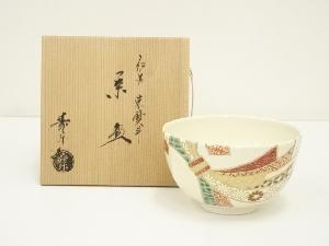 京焼　川添寿楽造　仁清束熨斗茶碗（共箱）